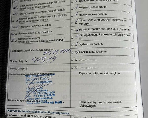 Черный Фольксваген Гольф, объемом двигателя 1.97 л и пробегом 182 тыс. км за 17743 $, фото 47 на Automoto.ua