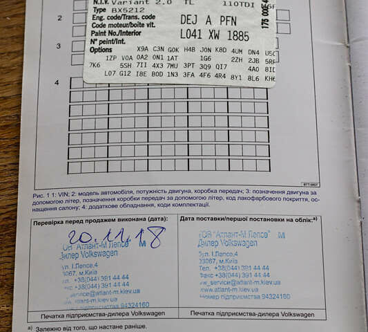 Чорний Фольксваген Гольф, об'ємом двигуна 1.97 л та пробігом 251 тис. км за 12000 $, фото 17 на Automoto.ua