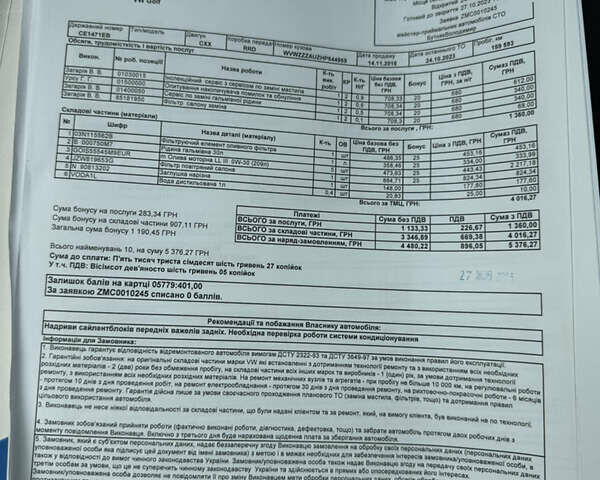 Чорний Фольксваген Гольф, об'ємом двигуна 1.6 л та пробігом 176 тис. км за 12700 $, фото 22 на Automoto.ua