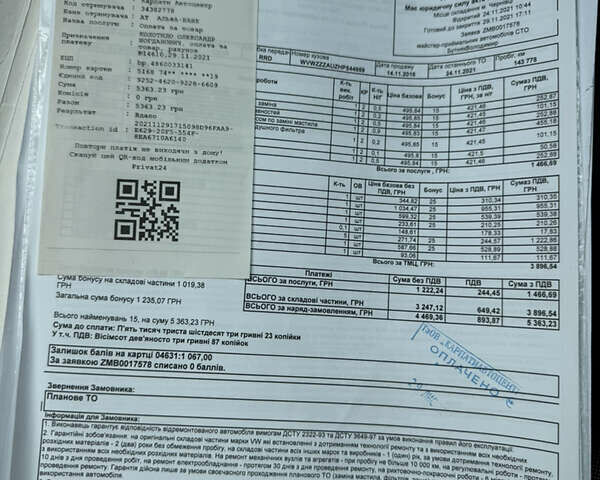 Чорний Фольксваген Гольф, об'ємом двигуна 1.6 л та пробігом 176 тис. км за 12700 $, фото 21 на Automoto.ua