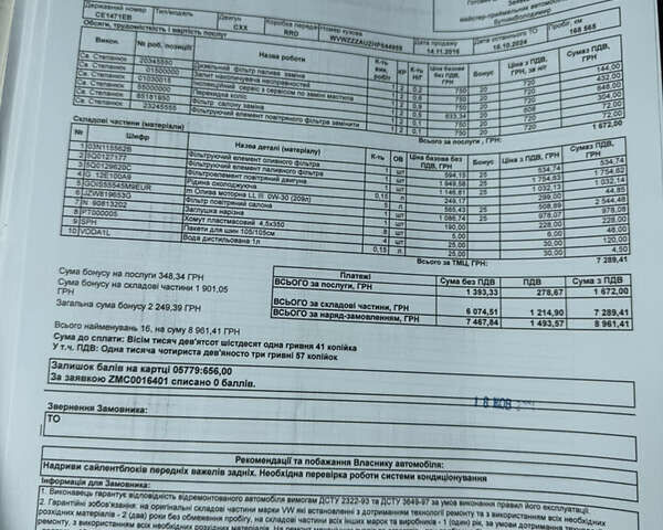 Чорний Фольксваген Гольф, об'ємом двигуна 1.6 л та пробігом 176 тис. км за 12700 $, фото 24 на Automoto.ua