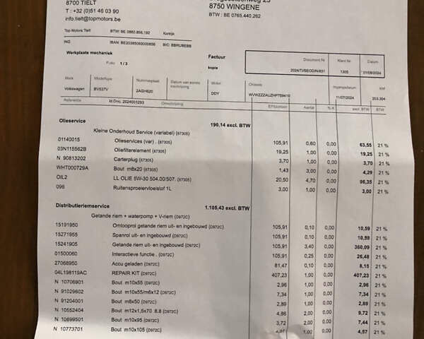 Черный Фольксваген Гольф, объемом двигателя 1.6 л и пробегом 224 тыс. км за 13650 $, фото 40 на Automoto.ua