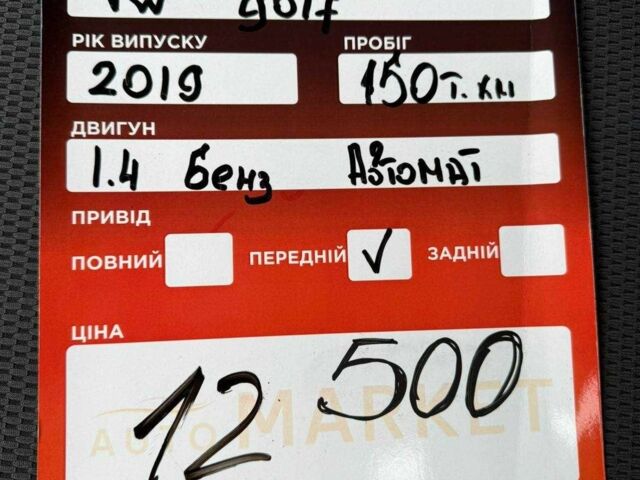 Чорний Фольксваген Гольф, об'ємом двигуна 1.4 л та пробігом 150 тис. км за 12500 $, фото 12 на Automoto.ua