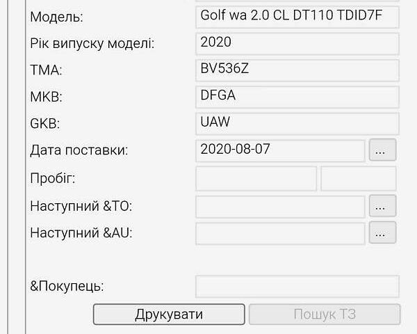 Чорний Фольксваген Гольф, об'ємом двигуна 2 л та пробігом 221 тис. км за 17900 $, фото 71 на Automoto.ua
