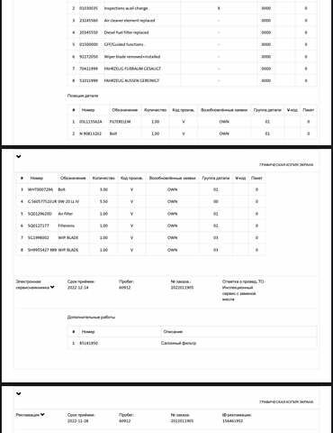 Черный Фольксваген Гольф, объемом двигателя 2 л и пробегом 157 тыс. км за 21806 $, фото 99 на Automoto.ua
