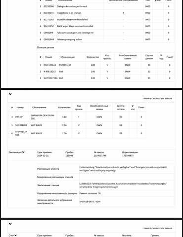 Черный Фольксваген Гольф, объемом двигателя 2 л и пробегом 157 тыс. км за 21806 $, фото 95 на Automoto.ua