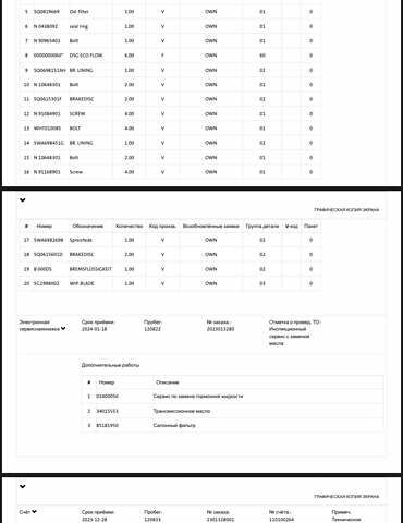 Черный Фольксваген Гольф, объемом двигателя 2 л и пробегом 157 тыс. км за 21806 $, фото 97 на Automoto.ua