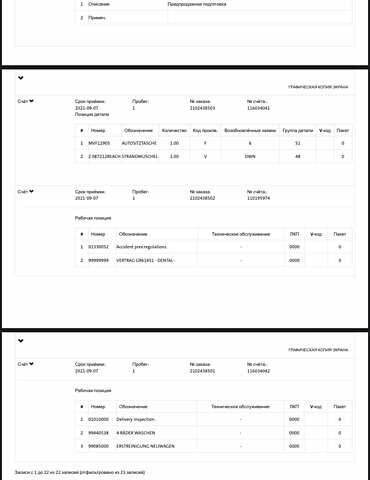 Черный Фольксваген Гольф, объемом двигателя 2 л и пробегом 157 тыс. км за 21806 $, фото 102 на Automoto.ua
