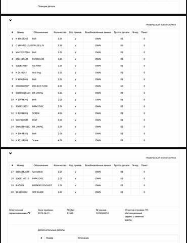 Черный Фольксваген Гольф, объемом двигателя 2 л и пробегом 157 тыс. км за 21806 $, фото 98 на Automoto.ua