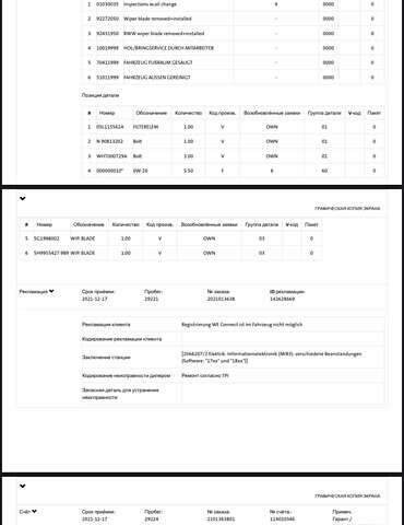 Черный Фольксваген Гольф, объемом двигателя 2 л и пробегом 157 тыс. км за 21806 $, фото 101 на Automoto.ua