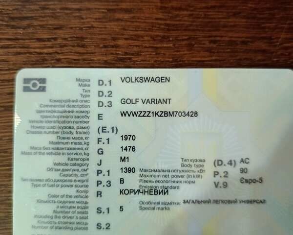 Коричневий Фольксваген Гольф, об'ємом двигуна 1.4 л та пробігом 266 тис. км за 8300 $, фото 38 на Automoto.ua