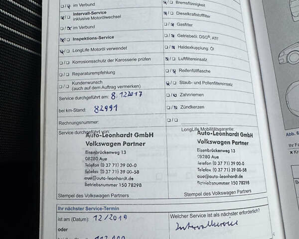 Коричневий Фольксваген Гольф, об'ємом двигуна 1.6 л та пробігом 229 тис. км за 9750 $, фото 30 на Automoto.ua