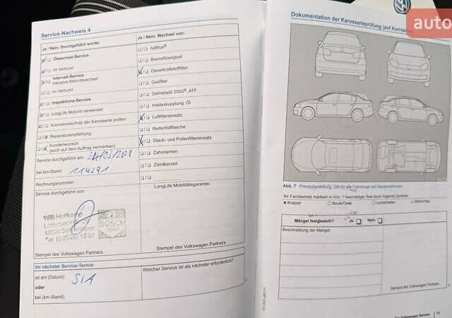 Коричневий Фольксваген Гольф, об'ємом двигуна 1.6 л та пробігом 189 тис. км за 11300 $, фото 57 на Automoto.ua