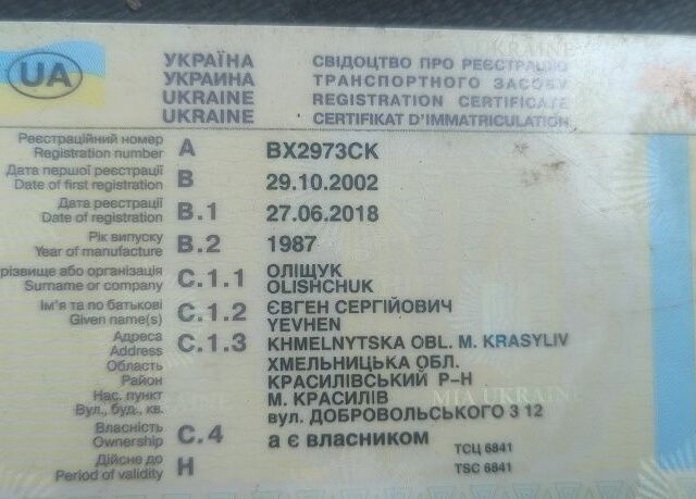 Червоний Фольксваген Гольф, об'ємом двигуна 1.8 л та пробігом 350 тис. км за 650 $, фото 6 на Automoto.ua