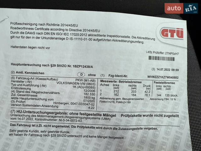 Красный Фольксваген Гольф, объемом двигателя 1.6 л и пробегом 223 тыс. км за 6799 $, фото 79 на Automoto.ua