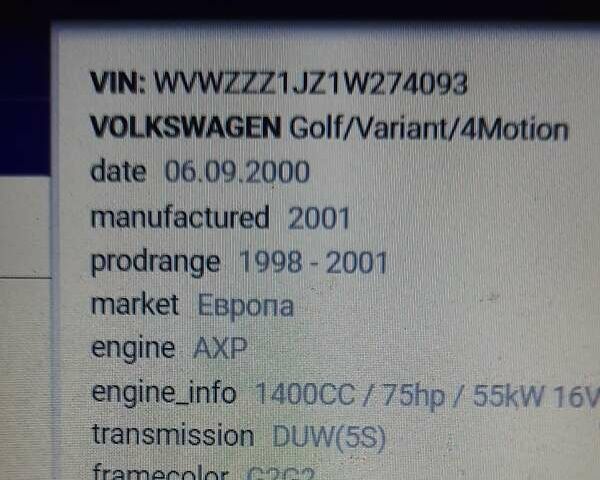 Червоний Фольксваген Гольф, об'ємом двигуна 1.39 л та пробігом 213 тис. км за 4150 $, фото 1 на Automoto.ua