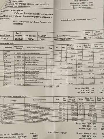 Фольксваген Гольф, объемом двигателя 1.4 л и пробегом 130 тыс. км за 13300 $, фото 49 на Automoto.ua