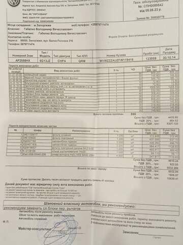 Фольксваген Гольф, объемом двигателя 1.4 л и пробегом 130 тыс. км за 13300 $, фото 60 на Automoto.ua