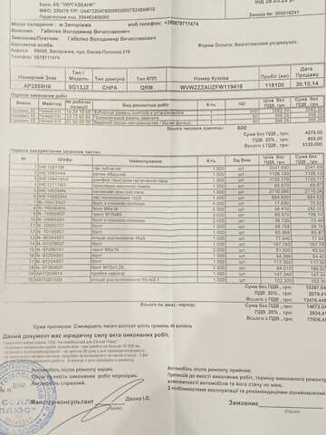 Фольксваген Гольф, объемом двигателя 1.4 л и пробегом 130 тыс. км за 13300 $, фото 45 на Automoto.ua