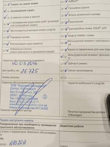 Фольксваген Гольф, объемом двигателя 1.4 л и пробегом 130 тыс. км за 13300 $, фото 52 на Automoto.ua