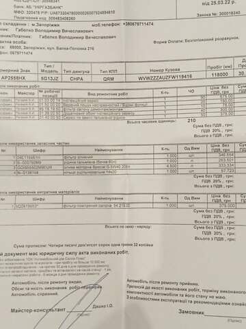 Фольксваген Гольф, объемом двигателя 1.4 л и пробегом 130 тыс. км за 13300 $, фото 48 на Automoto.ua