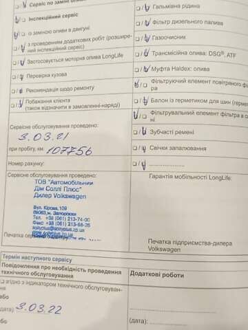 Фольксваген Гольф, объемом двигателя 1.4 л и пробегом 130 тыс. км за 13300 $, фото 58 на Automoto.ua