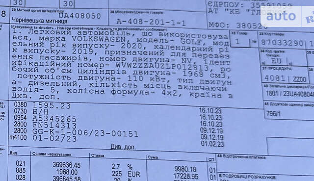 Фольксваген Гольф, объемом двигателя 2 л и пробегом 155 тыс. км за 21300 $, фото 54 на Automoto.ua