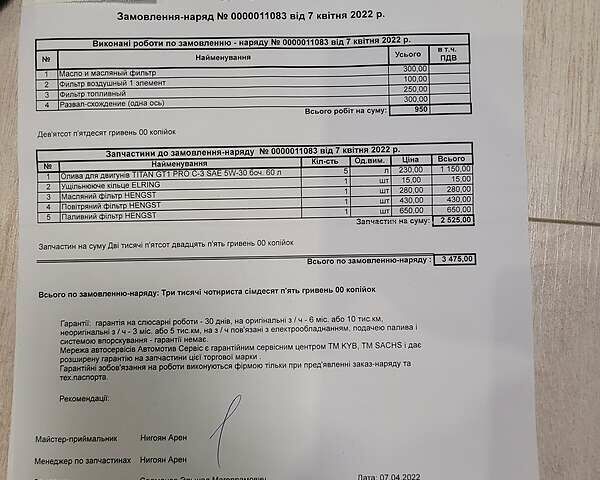 Фольксваген Гольф, об'ємом двигуна 1.6 л та пробігом 291 тис. км за 12200 $, фото 63 на Automoto.ua