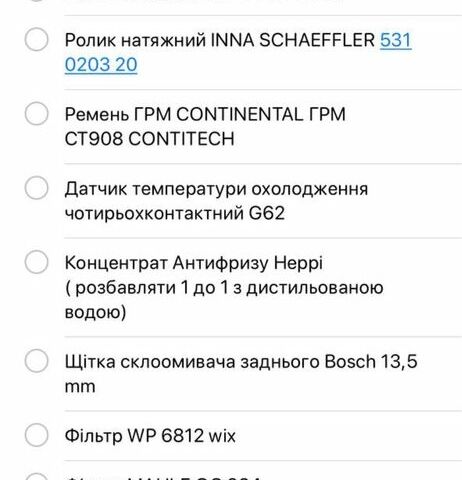 Серый Фольксваген Гольф, объемом двигателя 0.16 л и пробегом 180 тыс. км за 5100 $, фото 14 на Automoto.ua