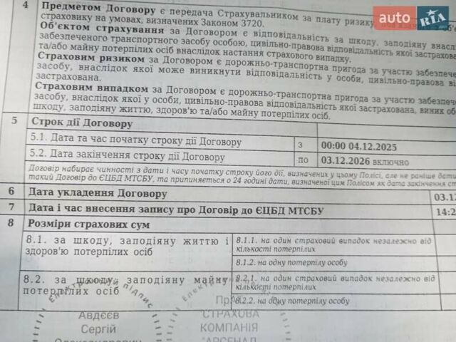 Серый Фольксваген Гольф, объемом двигателя 1.39 л и пробегом 299 тыс. км за 4500 $, фото 35 на Automoto.ua