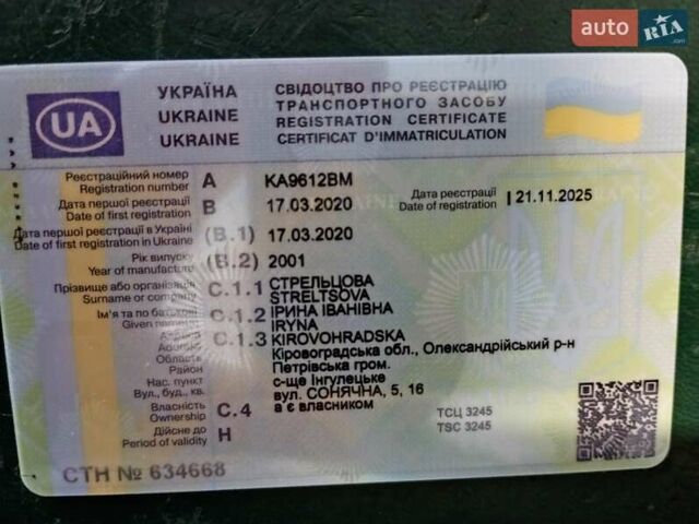 Серый Фольксваген Гольф, объемом двигателя 1.39 л и пробегом 299 тыс. км за 4500 $, фото 36 на Automoto.ua