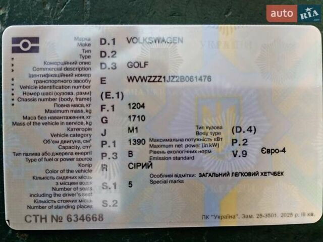 Серый Фольксваген Гольф, объемом двигателя 1.39 л и пробегом 299 тыс. км за 4500 $, фото 37 на Automoto.ua