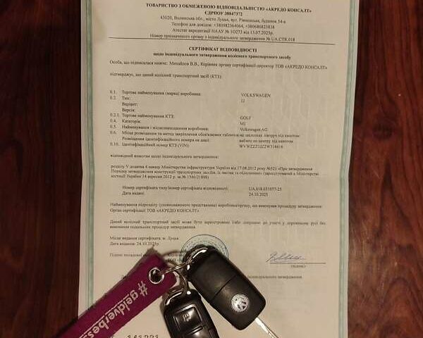 Сірий Фольксваген Гольф, об'ємом двигуна 1.39 л та пробігом 96 тис. км за 4600 $, фото 51 на Automoto.ua