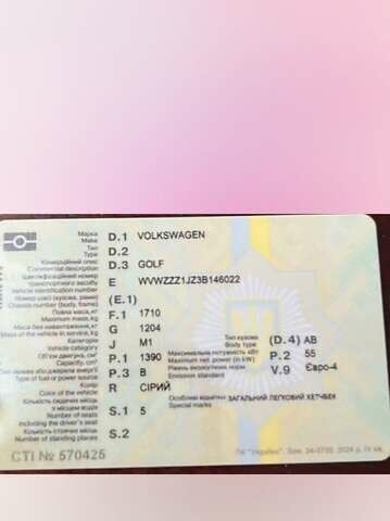 Серый Фольксваген Гольф, объемом двигателя 1.39 л и пробегом 222 тыс. км за 4400 $, фото 1 на Automoto.ua