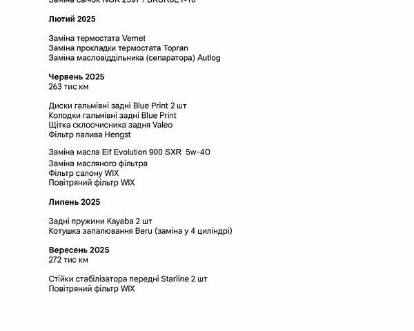 Сірий Фольксваген Гольф, об'ємом двигуна 1.39 л та пробігом 274 тис. км за 4000 $, фото 39 на Automoto.ua