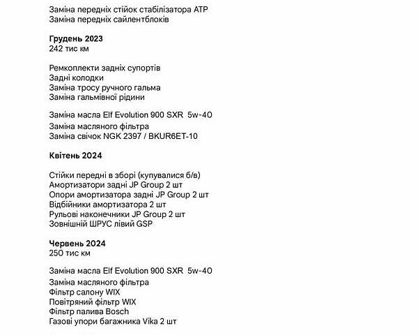 Сірий Фольксваген Гольф, об'ємом двигуна 1.39 л та пробігом 274 тис. км за 4000 $, фото 40 на Automoto.ua