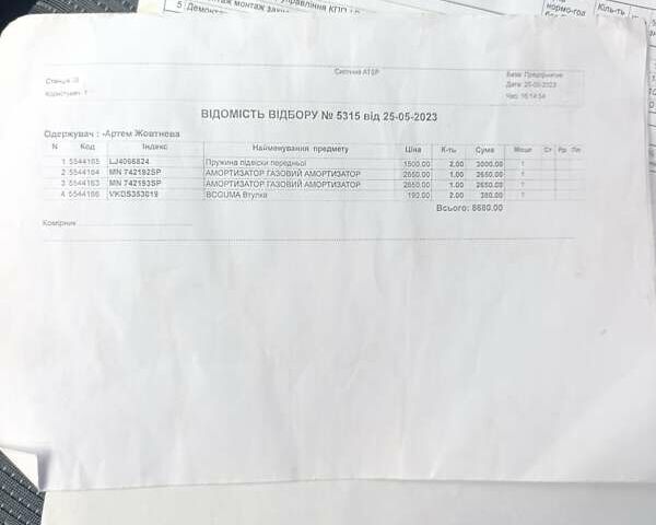 Сірий Фольксваген Гольф, об'ємом двигуна 1.39 л та пробігом 274 тис. км за 4000 $, фото 41 на Automoto.ua