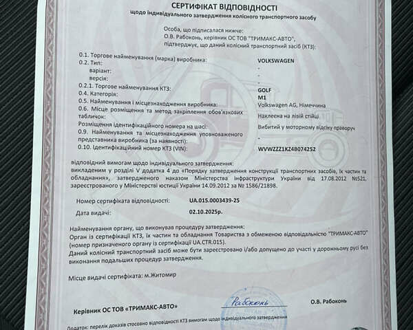 Серый Фольксваген Гольф, объемом двигателя 1.6 л и пробегом 259 тыс. км за 5400 $, фото 39 на Automoto.ua