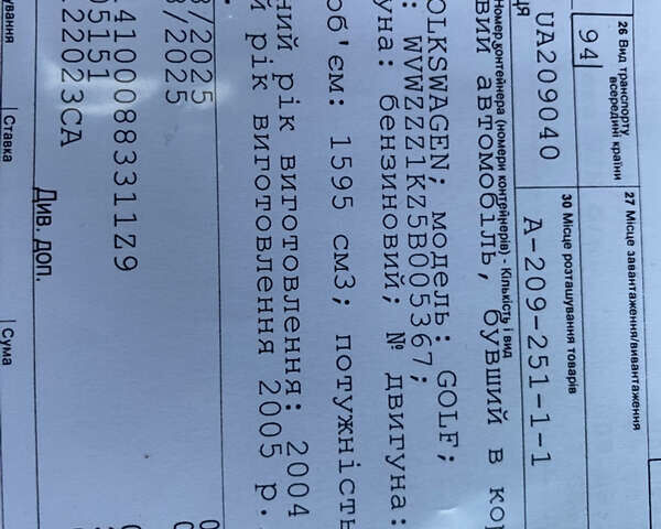 Серый Фольксваген Гольф, объемом двигателя 1.6 л и пробегом 218 тыс. км за 4999 $, фото 10 на Automoto.ua