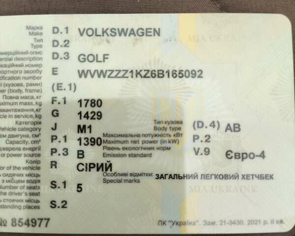 Серый Фольксваген Гольф, объемом двигателя 1.39 л и пробегом 199 тыс. км за 5500 $, фото 35 на Automoto.ua