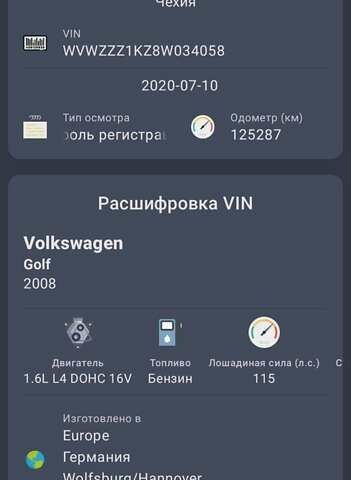 Серый Фольксваген Гольф, объемом двигателя 1.39 л и пробегом 148 тыс. км за 6400 $, фото 2 на Automoto.ua