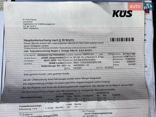 Сірий Фольксваген Гольф, об'ємом двигуна 1.4 л та пробігом 184 тис. км за 4899 $, фото 27 на Automoto.ua