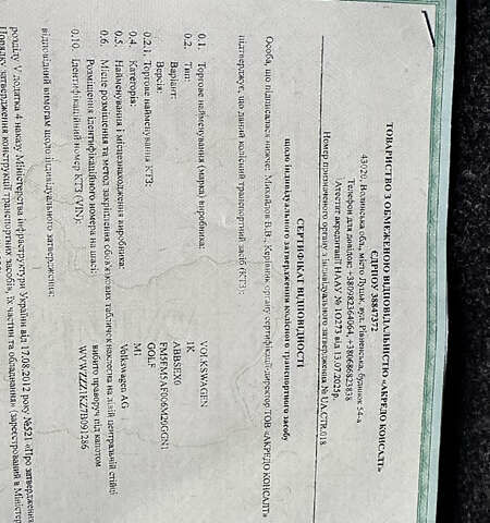 Серый Фольксваген Гольф, объемом двигателя 1.6 л и пробегом 178 тыс. км за 6556 $, фото 85 на Automoto.ua