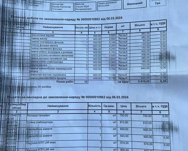 Серый Фольксваген Гольф, объемом двигателя 1.4 л и пробегом 231 тыс. км за 6500 $, фото 27 на Automoto.ua