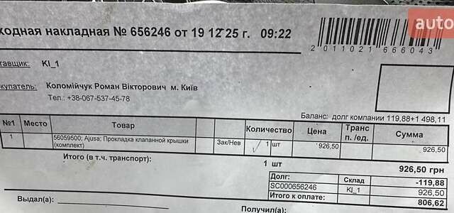 Серый Фольксваген Гольф, объемом двигателя 2 л и пробегом 201 тыс. км за 7299 $, фото 36 на Automoto.ua