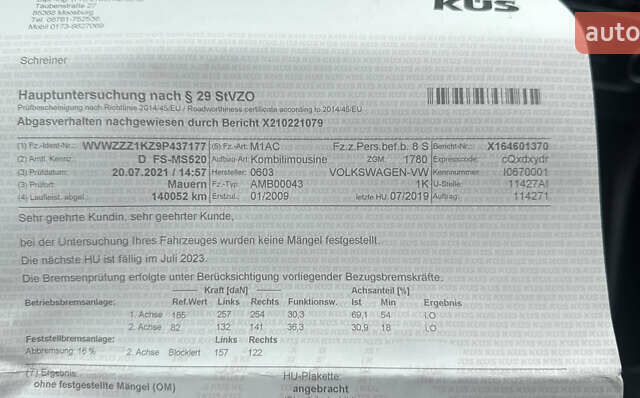 Сірий Фольксваген Гольф, об'ємом двигуна 1.6 л та пробігом 203 тис. км за 7800 $, фото 37 на Automoto.ua