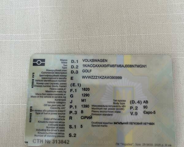 Фольксваген Гольф 2010 у Чернівцях на Automoto.ua Сірий Фольксваген Гольф, об'ємом двигуна 1.39 л та пробігом 170 тис. км за 8500 $, фото 7 на Automoto.ua
