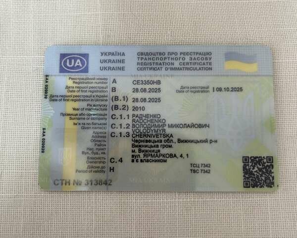 Фольксваген Гольф 2010 у Чернівцях на Automoto.ua Сірий Фольксваген Гольф, об'ємом двигуна 1.39 л та пробігом 170 тис. км за 8500 $, фото 8 на Automoto.ua