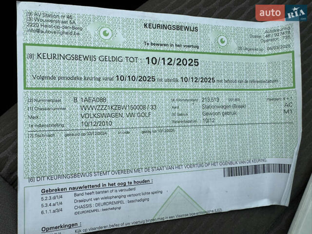 Серый Фольксваген Гольф, объемом двигателя 1.6 л и пробегом 220 тыс. км за 9300 $, фото 18 на Automoto.ua