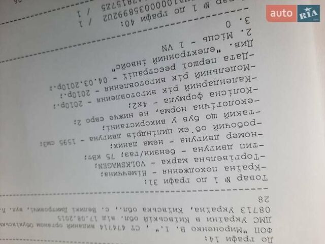 Сірий Фольксваген Гольф, об'ємом двигуна 1.6 л та пробігом 212 тис. км за 8500 $, фото 89 на Automoto.ua